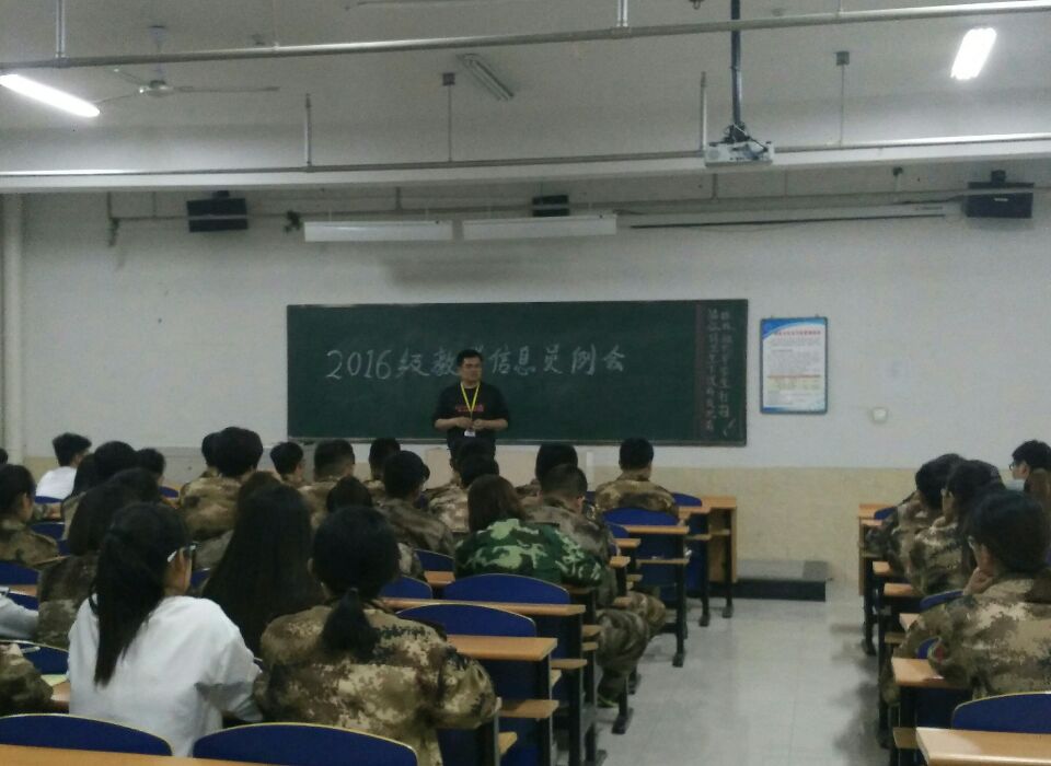 威尼斯官网召开本学期学生教学信息员会议