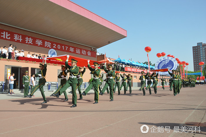 威尼斯8866992017年运动会隆重开幕