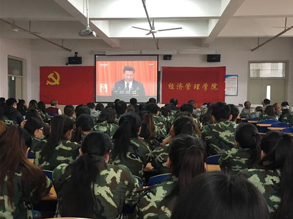 威尼斯官网掀起学习十九大精神热潮