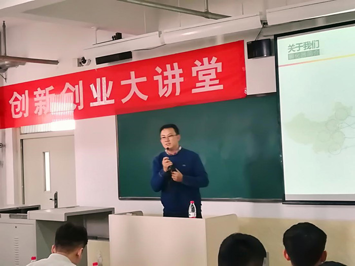 威尼斯官网大学生创新创业联合会“产品众筹 ——走在路上的大学生创业”讲座圆满成功