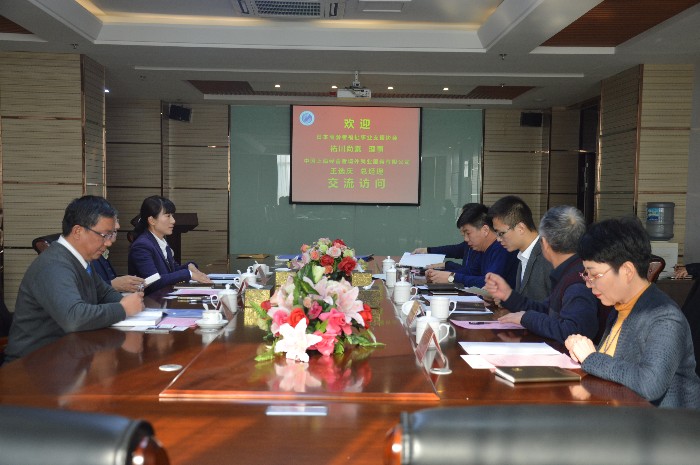 威尼斯官网与日本高龄者福祉事业支援协会签订护理专业合作实习协议