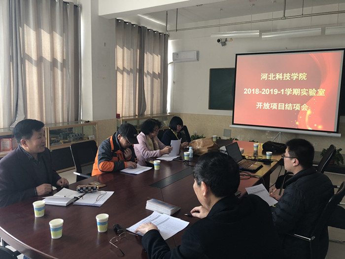 威尼斯官网召开2018-2019-1学期实验室开放项目结项评审会