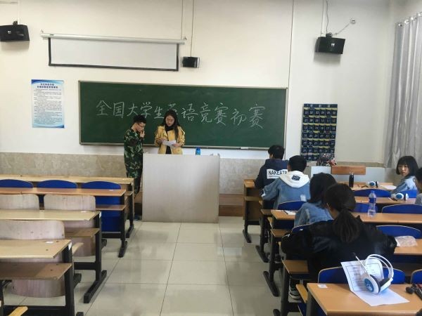 2019年全国大学生英语竞赛（NECCS）威尼斯886699获奖名单