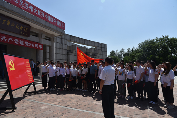 口碑好的外围平台体育党委组织党员赴红色教育基地开展主题党日活动