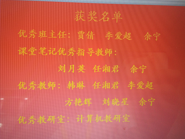 外围买球十大平台智能工程学院召开上半年工作总结暨表彰大会