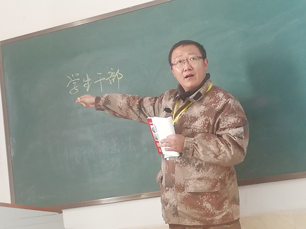 2020年学工系统寒假专题培训会系列报道之二      ——辅导员管理工作经验交流和案例分享