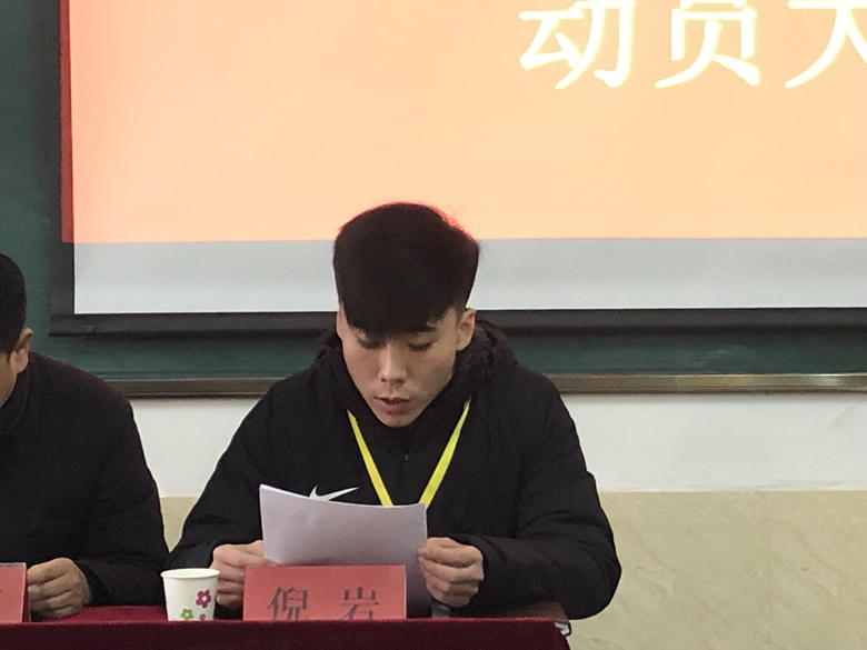 威尼斯官网召开2020年学工系统培训动员会暨学工系统 专题培训会