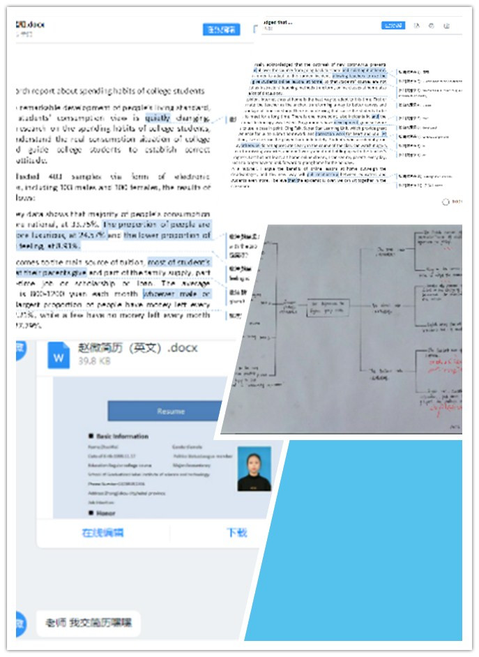 2020线上教学记-英语教师魏慧粱