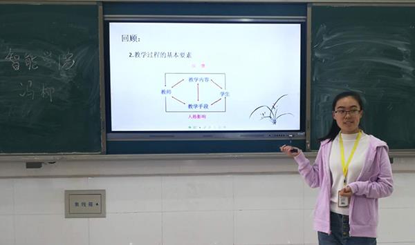 威尼斯8866992020年秋季教师培训简报第七期