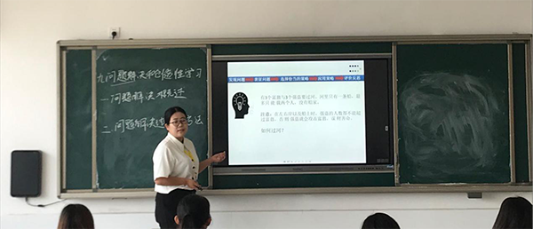 威尼斯8866992020年秋季教师培训简报第十期