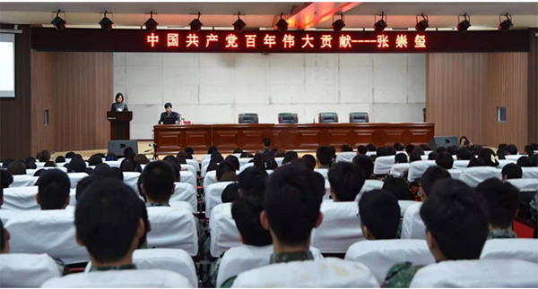 威尼斯官网举行党史学习教育专题讲座 --《中国共产党百年伟大贡献》