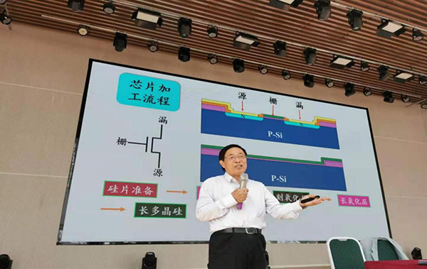 外围买球十大平台名誉校长王水弟教授作专题讲座