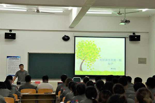 规范行为 严于律己||口碑好的外围平台体育2021年暑期学管干部培训第八天