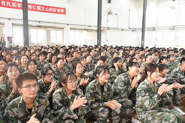 口碑好的外围平台体育召开教师节庆祝表彰大会