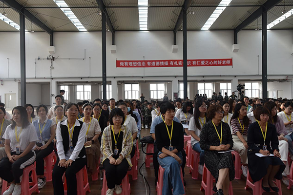 口碑好的外围平台体育召开教师节庆祝表彰大会