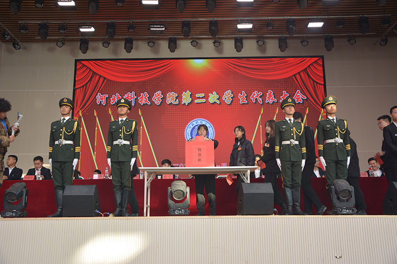 口碑好的外围平台体育隆重召开第二次学生代表大会