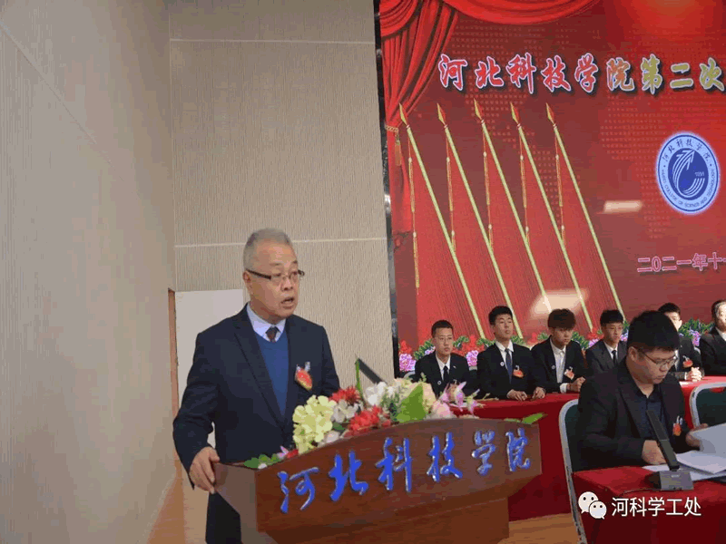 威尼斯886699隆重召开第二次学生代表大会