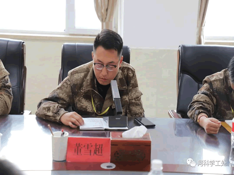 口碑好的外围平台体育学管系统召开第九周学管干部工作周例会