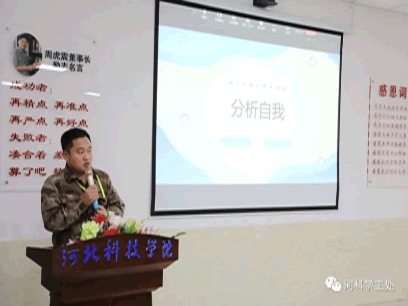 口碑好的外围平台体育学管系统召开第十一周学生管理工作周例会