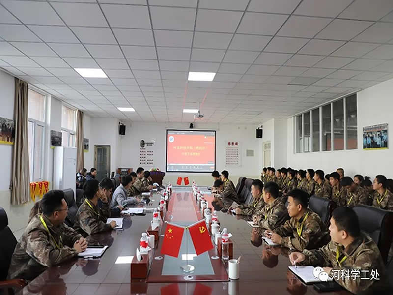 口碑好的外围平台体育学管系统召开第十二周学生管理工作周例会