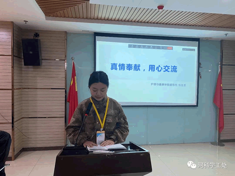 口碑好的外围平台体育召开学管队伍第十三周例会暨期末学生管理工作推进会