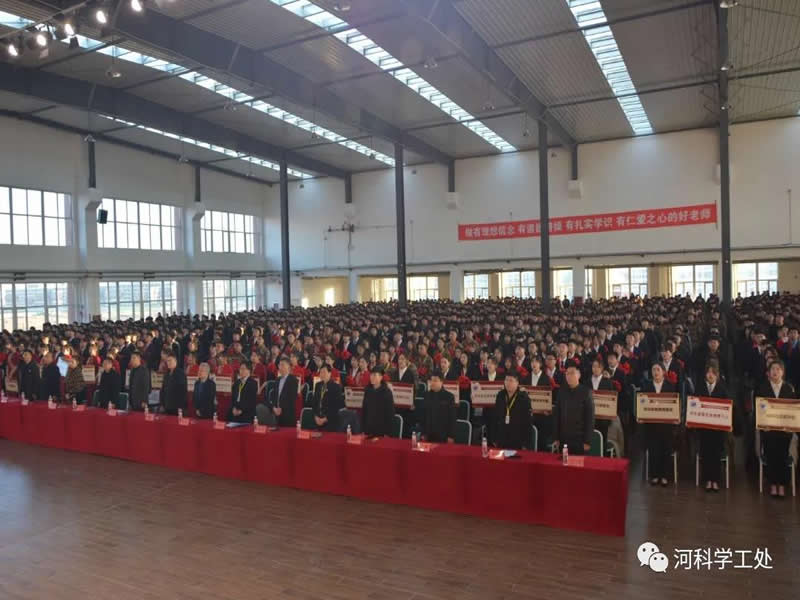 威尼斯886699隆重召开2021年“正德厚生，涵养优良学风；笃学强能，领航青春梦想”年度学生表彰大会