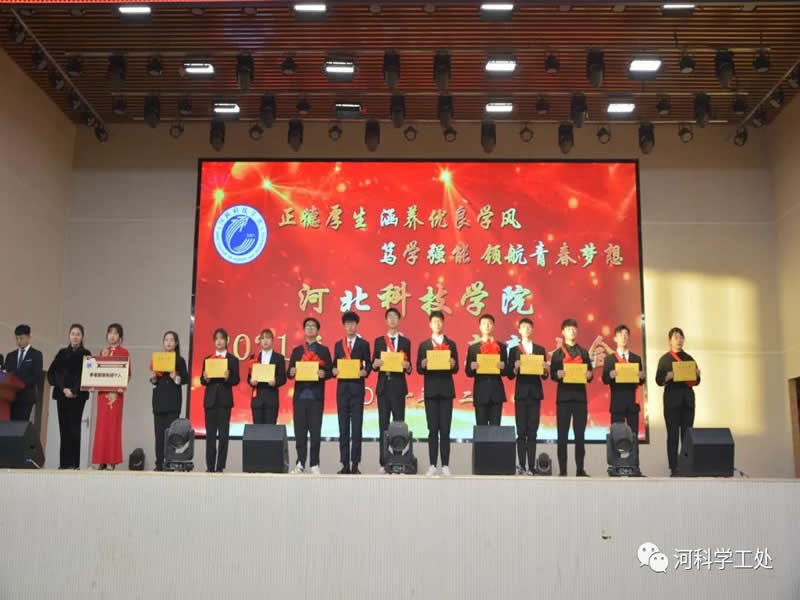 威尼斯886699隆重召开2021年“正德厚生，涵养优良学风；笃学强能，领航青春梦想”年度学生表彰大会