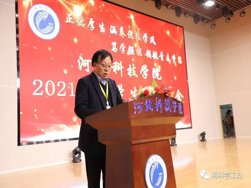 威尼斯886699隆重召开2021年“正德厚生，涵养优良学风；笃学强能，领航青春梦想”年度学生表彰大会