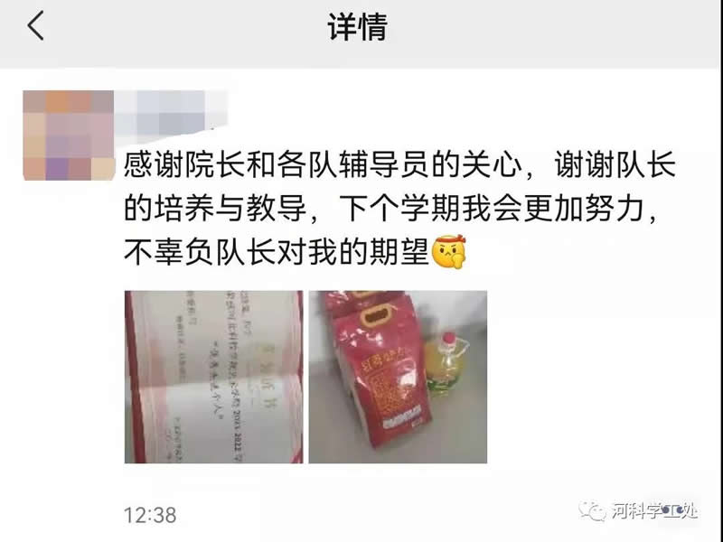 访出师生真情意，架起家校连心桥||威尼斯8866992021年寒假大家访工作圆满完成