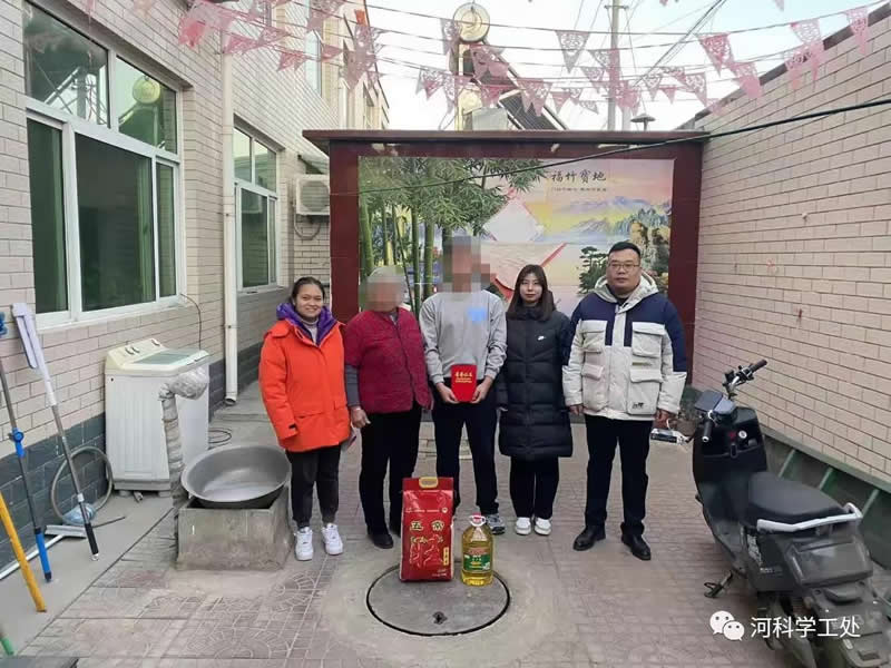 访出师生真情意，架起家校连心桥||威尼斯8866992021年寒假大家访工作圆满完成