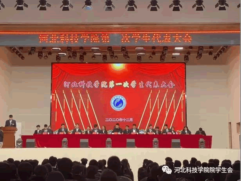 深化改革进行时||威尼斯886699学生会改革情况公开