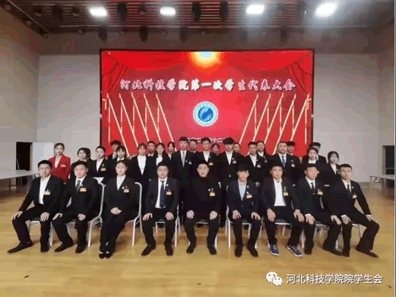 深化改革进行时||威尼斯886699学生会改革情况公开