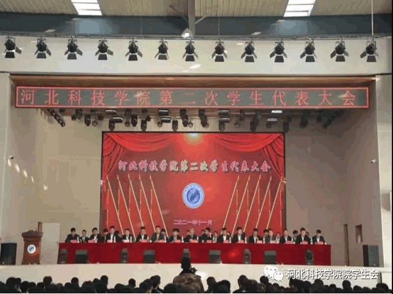 深化改革进行时||威尼斯886699学生会改革情况公开