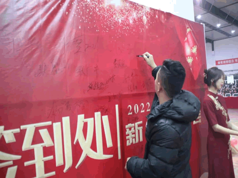 口碑好的外围平台体育隆重举行2021年“冬雪三千辞旧岁，春风十里迎新年”新年新诗会