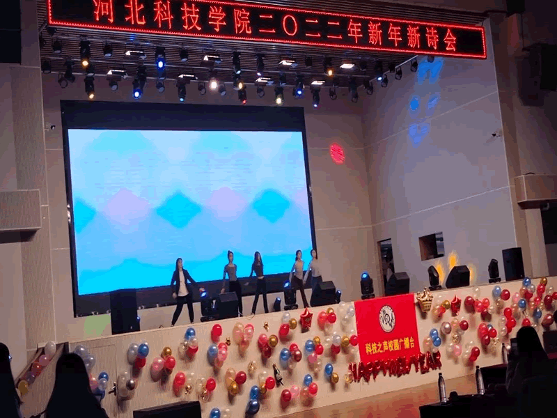 口碑好的外围平台体育隆重举行2021年“冬雪三千辞旧岁，春风十里迎新年”新年新诗会