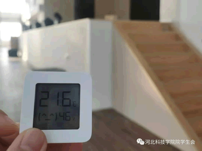 初冬福利||河科院各场地温度知多少，下面带大家了解一下吧