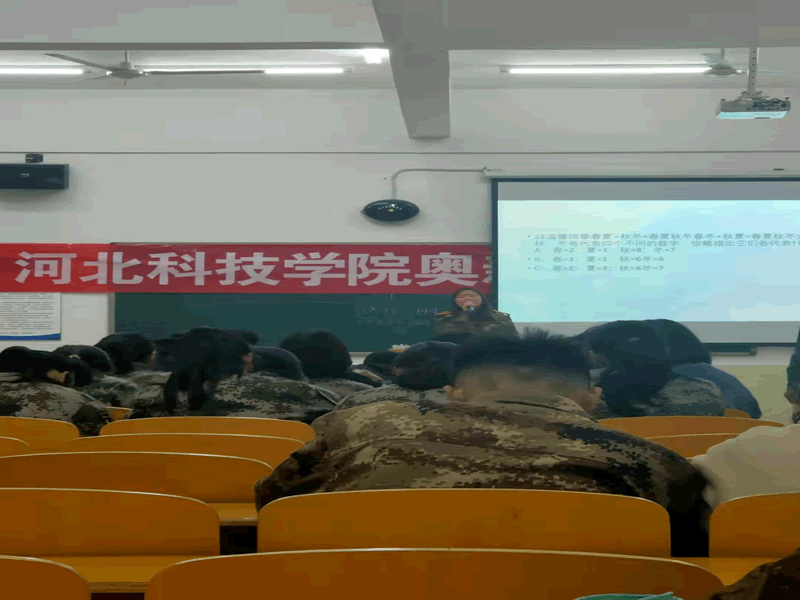 威尼斯886699社团指导中心奥新数学社冷知识速记比赛 新闻稿