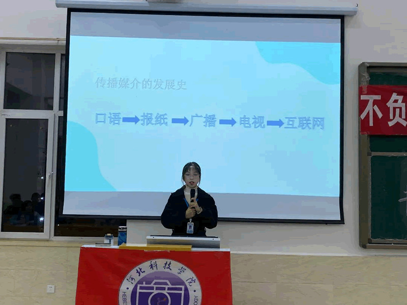 威尼斯886699成功举办“不负韶华，书写精彩篇章”新闻写作交流会活动