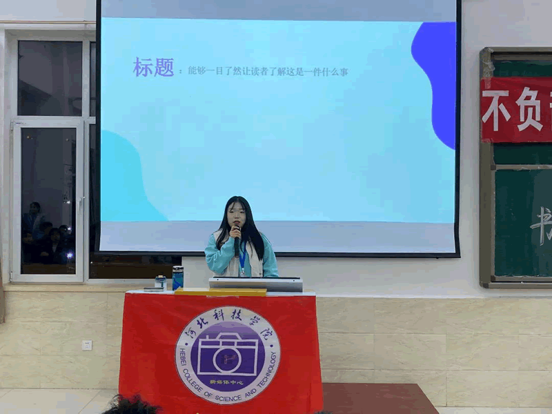 威尼斯886699成功举办“不负韶华，书写精彩篇章”新闻写作交流会活动