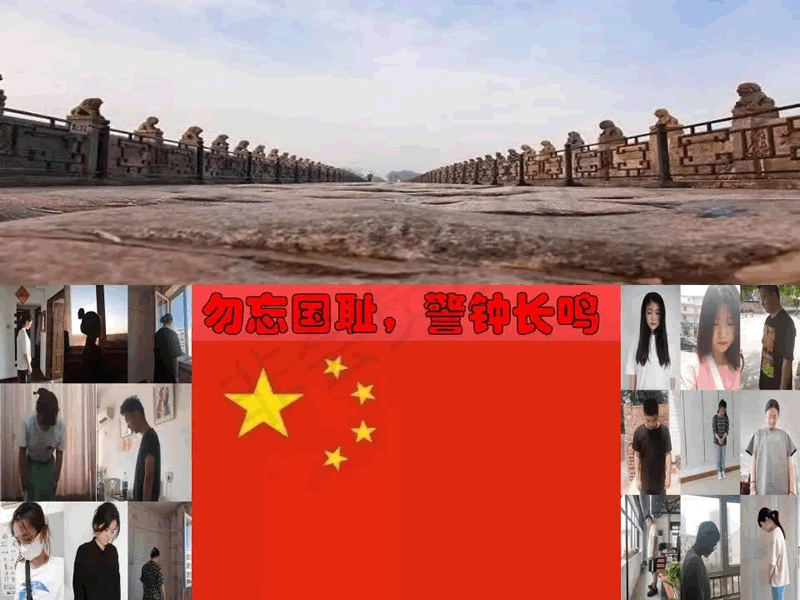 威尼斯886699新媒体中心全体成员自发进行默哀‖铭记历史，缅怀先烈，珍爱和平，吾辈自强！