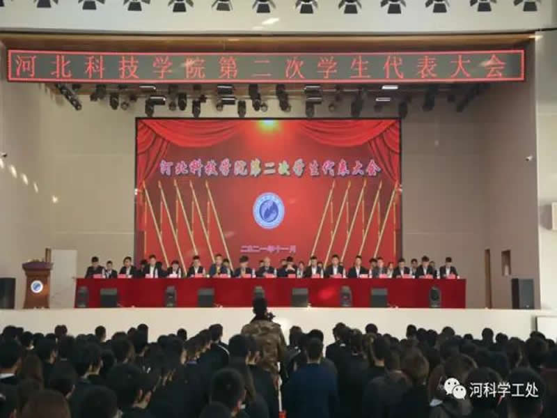 感谢你与河科学工处共同走过的2021~