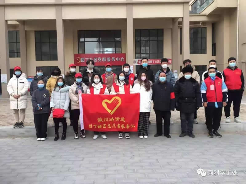 威尼斯886699大学生“返家乡”社会实践志愿服务风采展示（五）