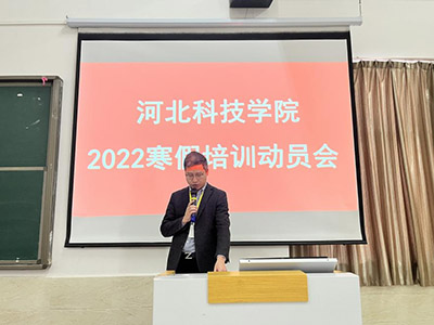 口碑好的外围平台体育2022年寒假培训正式启动