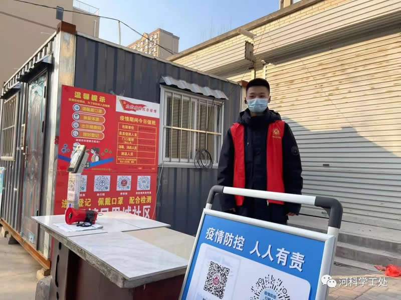 威尼斯886699大学生“返家乡”社会实践志愿服务风采展示（八）