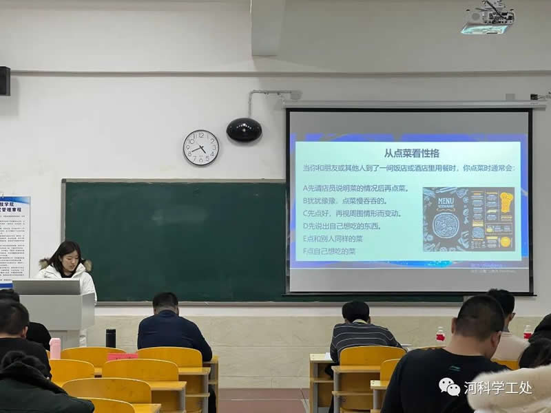 威尼斯8866992022年全体学管干部寒假培训拉开帷幕