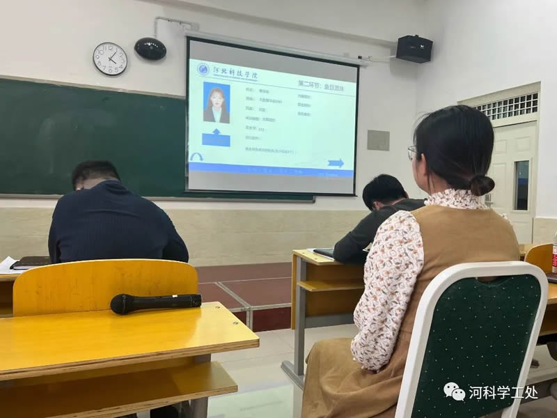 威尼斯8866992022年学管干部寒假​培训第二天