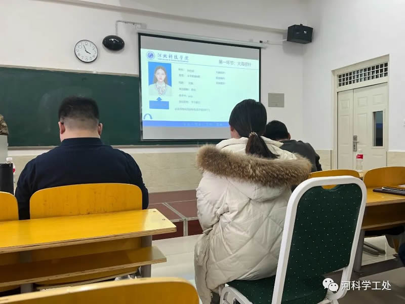 威尼斯8866992022年学管干部寒假​培训第二天