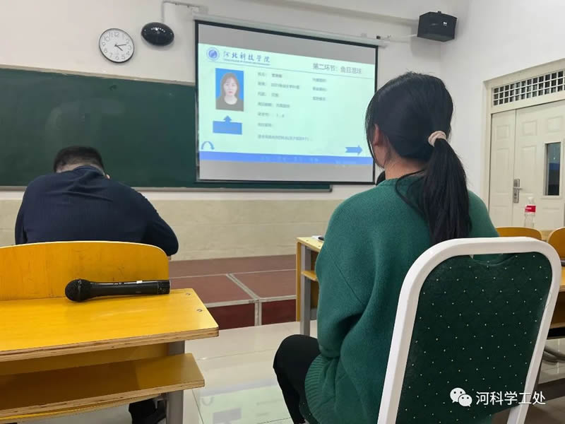 威尼斯8866992022年学管干部寒假​培训第二天