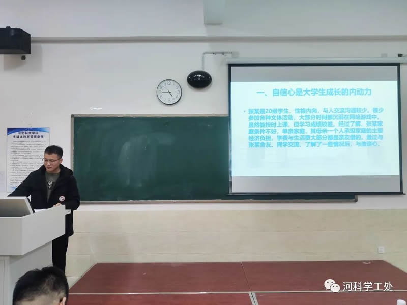 威尼斯8866992022年学管干部寒假培训第三天