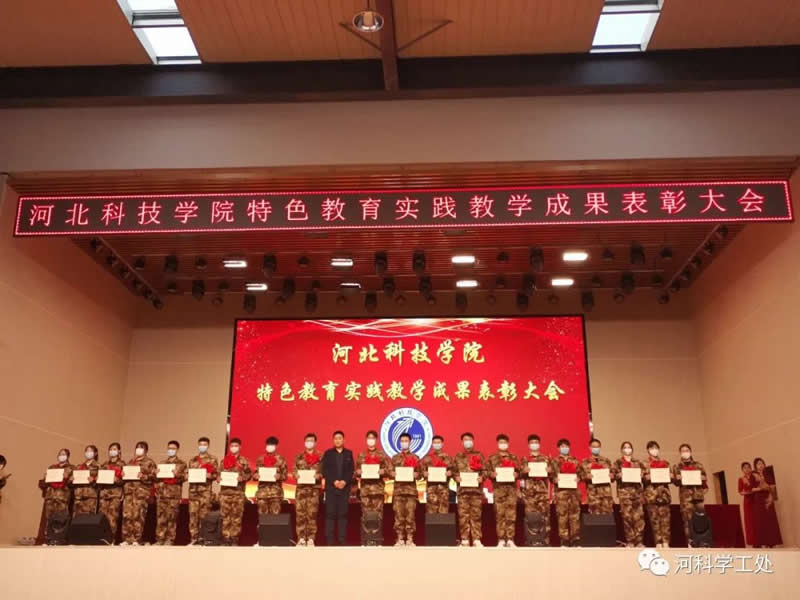 威尼斯886699隆重举行2021-2022学年特色教育实践教学成果表彰大会